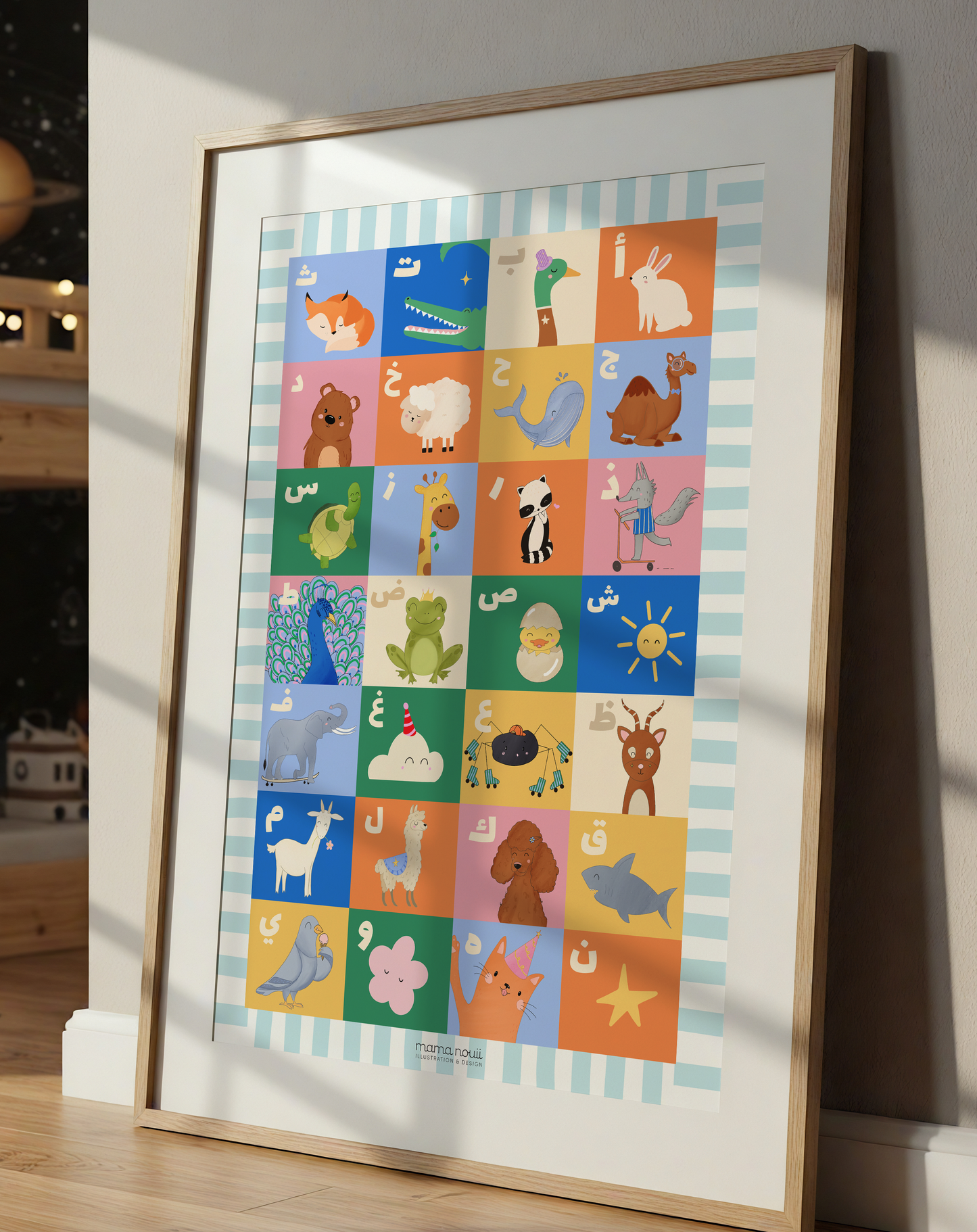 Playful Abjadiyya-SQ6192049