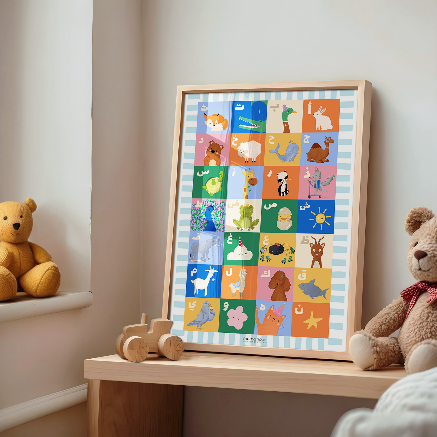 Playful Abjadiyya-SQ6192049