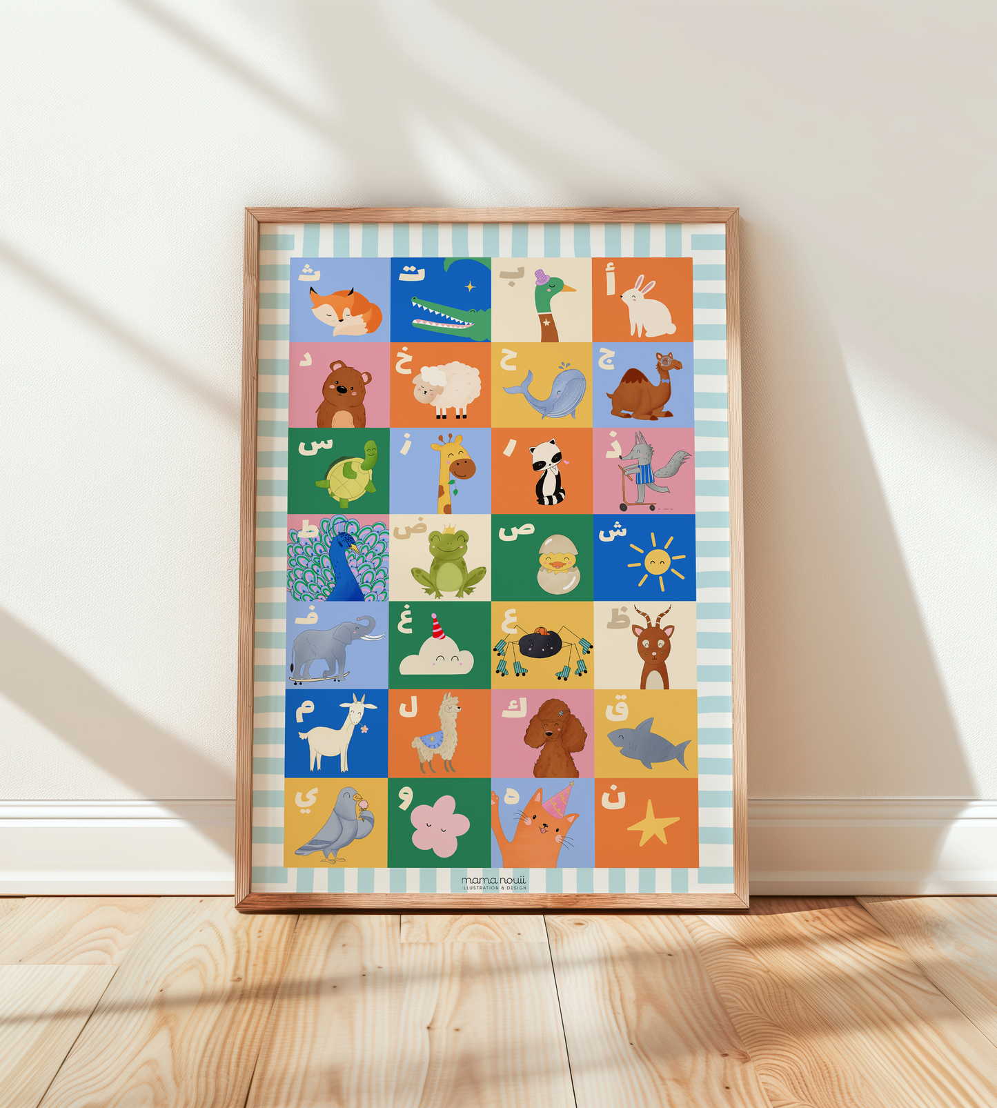 Playful Abjadiyya-SQ6192049
