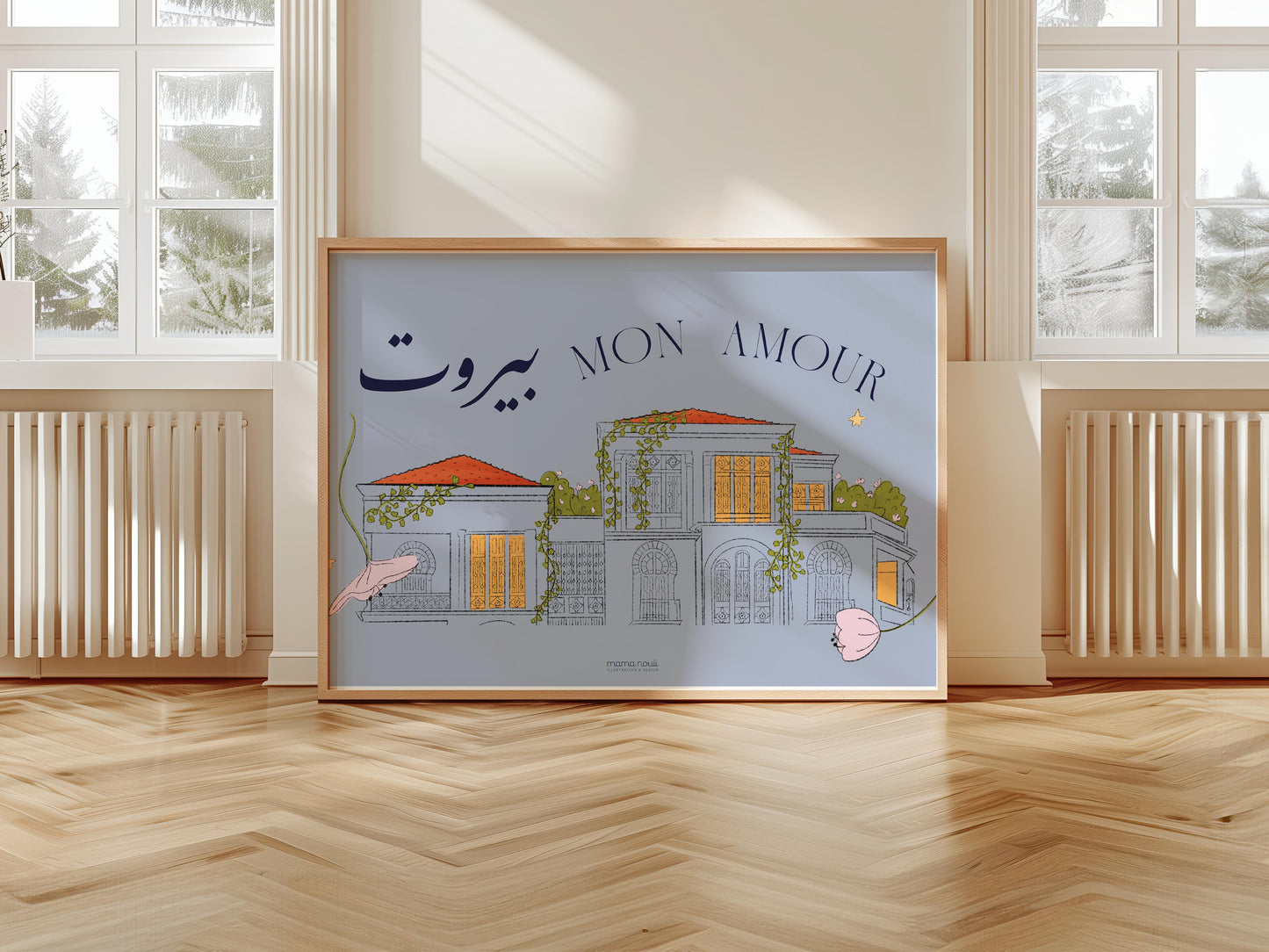 Beirut Mon Amour Grey Print